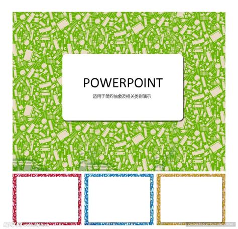 PPT Background Picture 简洁 的图像结果