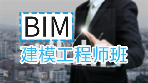加强建模培训，夯实BIM基础 - 企业新闻 - 河南四建股份有限公司