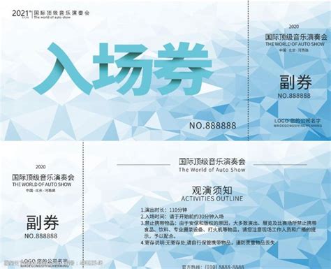 2023上海装修展门票（免费领）_展会_业主_地址