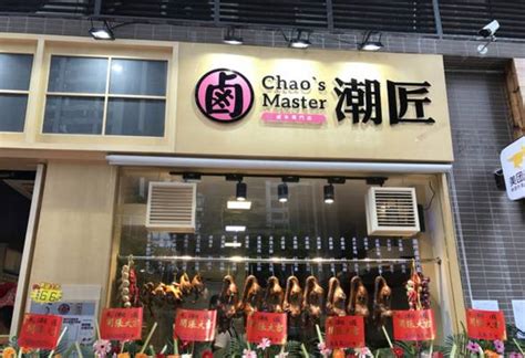 放大招了！这5家卤味餐厅，将正宗潮汕卤水带到了广州！