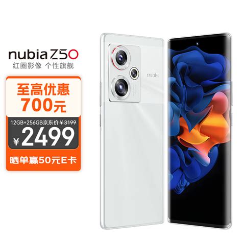 努比亚Z50 Ultra 对比 小米12S Ultra 影像对比_安卓手机_什么值得买