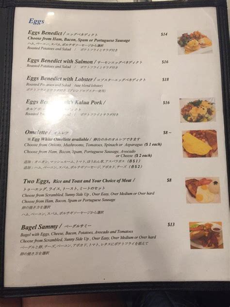 Aloha Restaurant Tutorial 的图像结果