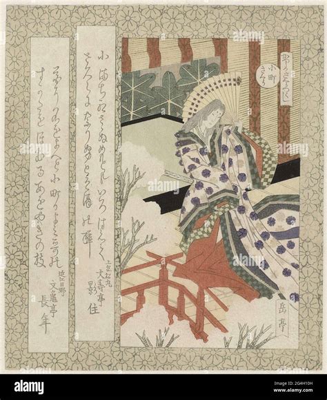 . Komachi looking at the blooming cherry blossoms from a veranda. Ono ...