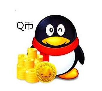 便宜的Q币再怎么充值现在充值Q币的方法有几种？怎么充值的更便宜？ 卡卡礼品网