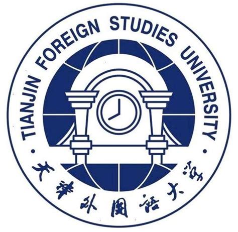 2021天津外国语大学中外合作办学专业有哪些？