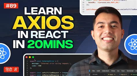 Complete Axios Tutorial 的图像结果