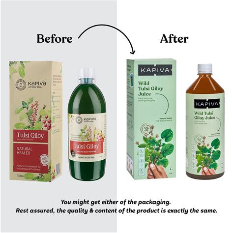 KAPIVA TULSI GILOY JUICE 1 L - NutraC - Health & Nutrition Store