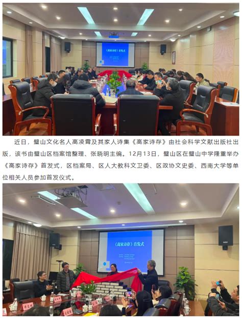 重庆市璧山职业教育中心2023年有哪些专业 - 职教网
