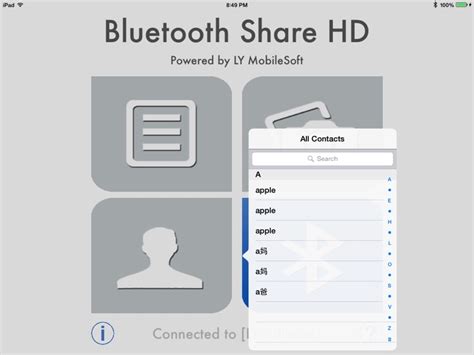 Bluetooth Share App 的图像结果