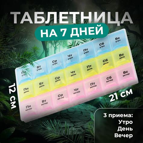 Пластинки для Таблеток – купить в интернет-аптеке OZON по низкой цене