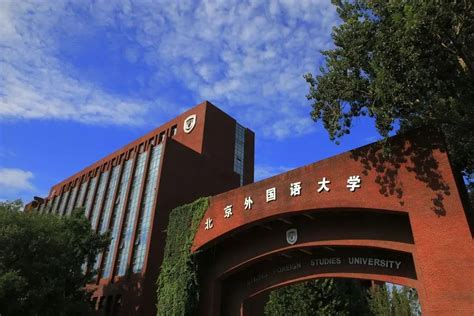 上海外国语大学英语学院2022年优秀大学生夏令营 - 知乎