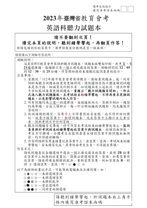 2023中考报名照片要求及制作教程（家长收藏） - 知乎