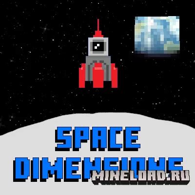 Space Dimensions Mod 的图像结果