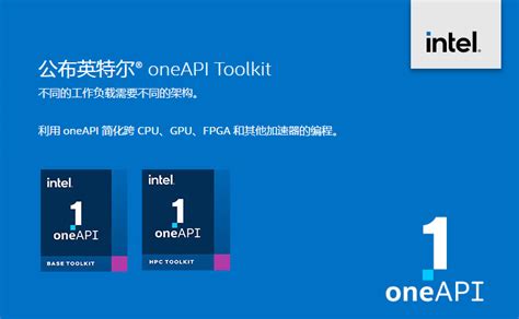 Intel Software 的图像结果