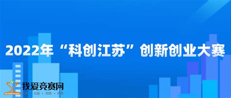 喜报丨江苏有线首次参加“IPv6技术应用创新大赛”获得优秀奖_江苏有线