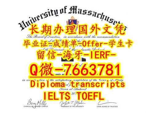 出售学位证书补办海外学位认证 | PPT