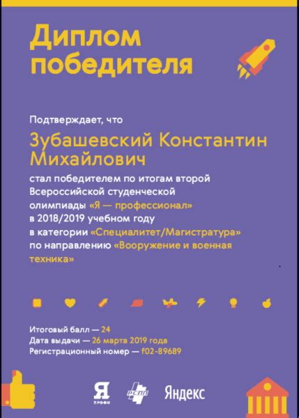 НГТУ - ГДУ - Подробная информация о направлении