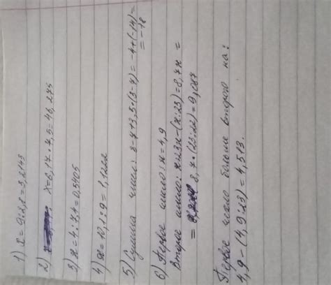 741. Найдите корни уравнении! 1) 2,8x = 9 9; 2) x: 7,5 = 6 17' 3) 4 : x ...