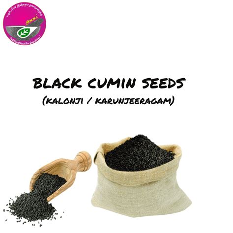 Black Cumin Seed In Arabic at Esteban Roder blog