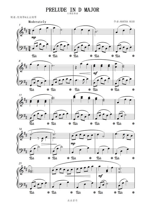 PRELUDE IN D MAJOR钢琴谱-Martha Mier-悦钢琴-虫虫钢琴