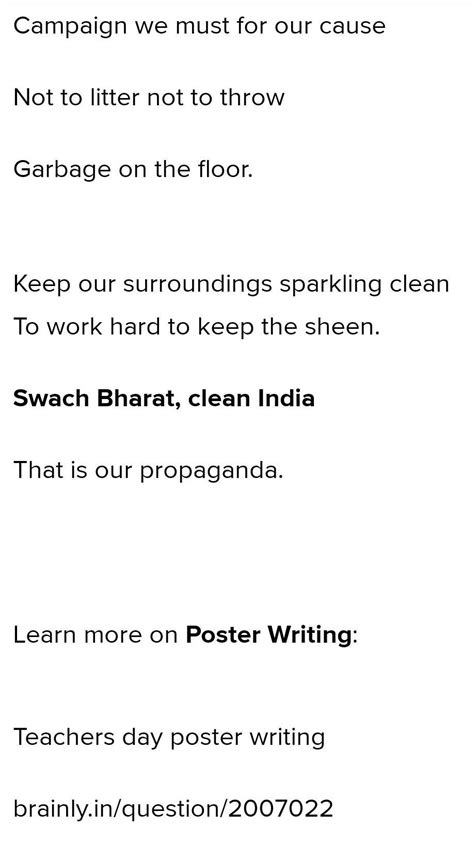 prepare a poster for cleanliness campaign that your school has launched ...