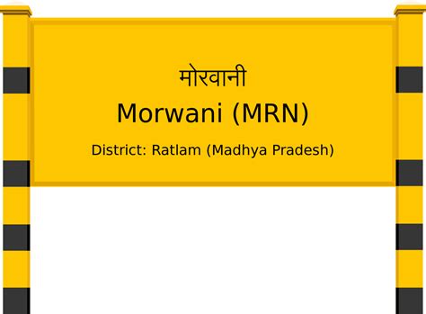 Morwani (MRN) Railway Station: Station Code, Schedule & Train Enquiry ...