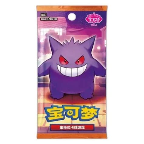 Pokémon Gem Pack Vol.3 Booster Box Chinese | TCGVault