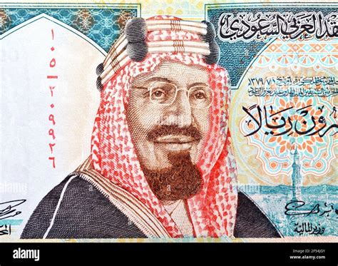 Saudi Arabia 20 riyals banknote, The Saudi riyal is the currency of Saudi Arabia, selective ...