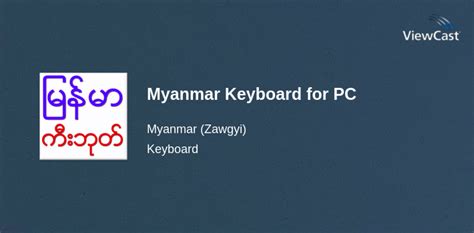 Image result for Myanmar Visual Order Keyboard for Window 10