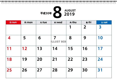 ぬり絵 カレンダー9月（2019年）その1 | 【無料】介護N-認知症予防に脳トレ素材