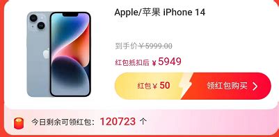 双十一 苹果手机iphone14终于又又又降价了！！！ - 知乎