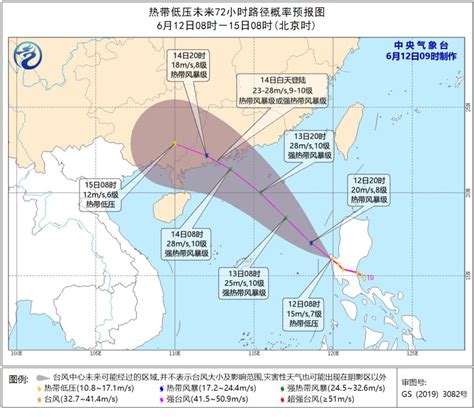 2020海口台风实时路径图（最新消息）- 海口本地宝