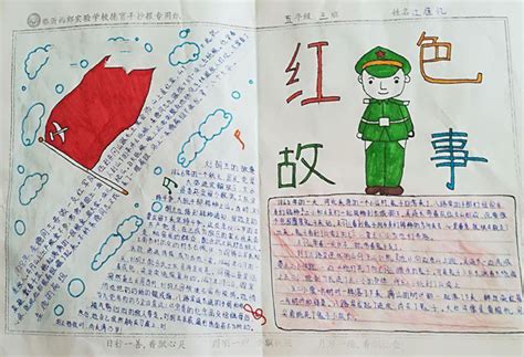 武汉小学生手绘诗集传承红色基因-荆楚网-湖北日报网