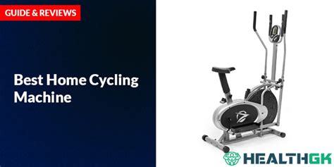 Cycling Machine 的图像结果