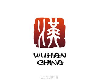 武汉城市形象标志logo设计理念和寓意_设计公司是哪家 -艺点创意商城