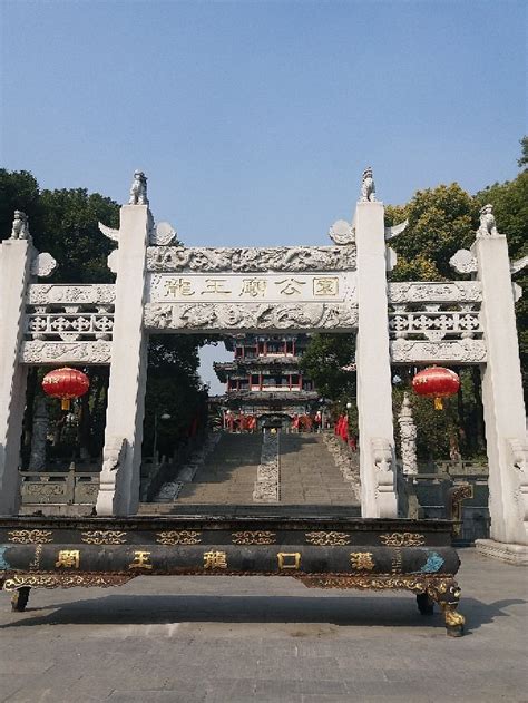 HANKOU DRAGON TEMPLE (2025) All You Need to Know BEFORE You Go (with ...