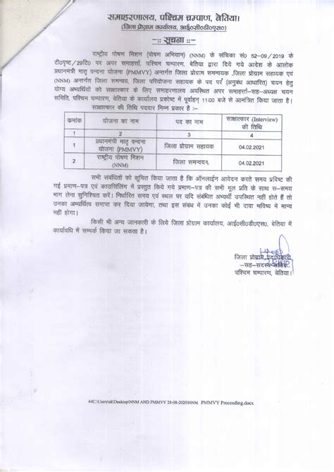 2021012920 - Cfickkv - AND WNN I inkup cind IT HITHLK 11010 one in ...