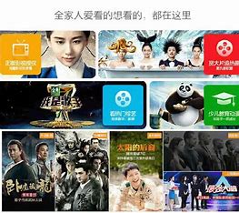 深圳卫视广告推广公司 的图像结果