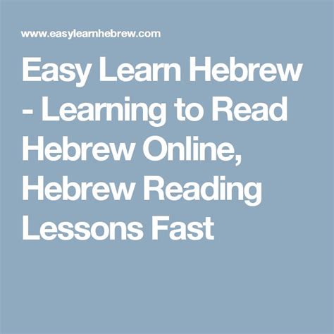 Image result for Easy Learn Hebrew
