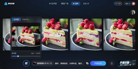 Ai 改作业照片 的图像结果