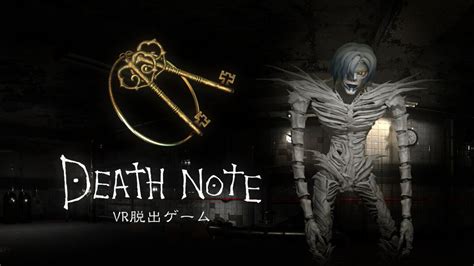 Image result for Death Note Game