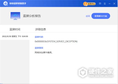 Error Code 0X85010004 的图像结果