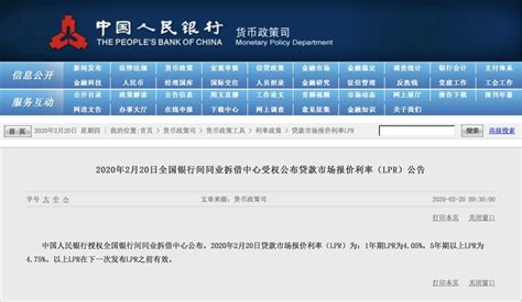 热点丨广州房贷利率上调、放贷放缓 楼市和房企现金流遭遇“双杀”-房产频道-和讯网