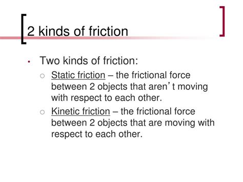 Forces 的图像结果