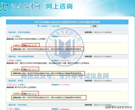 江西省教育考试院发布2021年普通高考报名重要提示|江西省|考生|户籍_新浪新闻