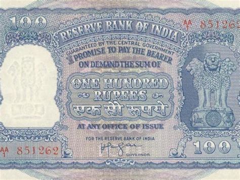 વર્ષ 1960ની 100 રૂપિયાની નોટ થઈ રહી છે વાયરલ, એવું તો શું ખાસ હતું આમાં ...