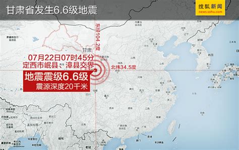 甘肃6.2级地震：已造成甘肃100人死亡、青海11人死亡