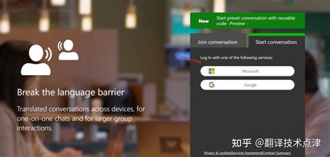 必应在线翻译 的图像结果