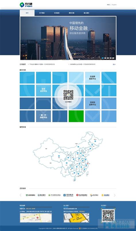 网站首页 网站设计图设计图__中文模板_ web界面设计_设计图库_昵图网nipic.com