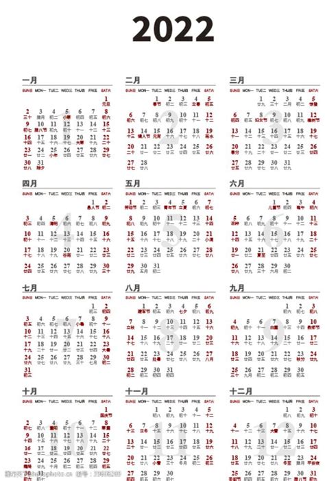 【2022行事曆】111年行事曆 - bluezz